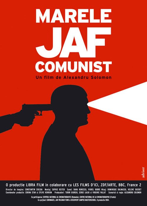 Постер Великое ограбление коммунистического банка