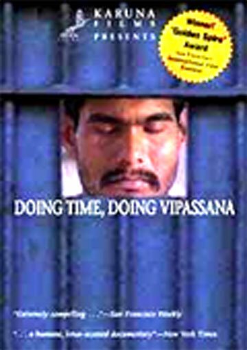 Постер Випассана в индийских тюрьмах