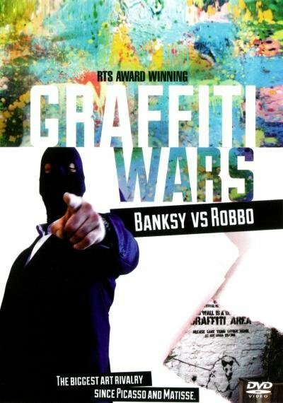 Постер Войны граффити