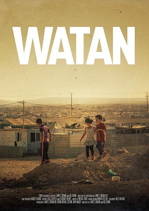 Постер Watan