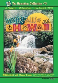 Постер Waterfalls of Hawaii