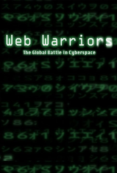Постер Web Warriors