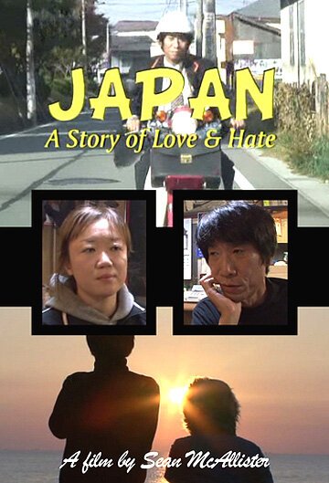 Постер Япония: История любви и ненависти