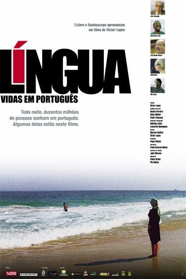 Постер Язык — жизнь по-португальски