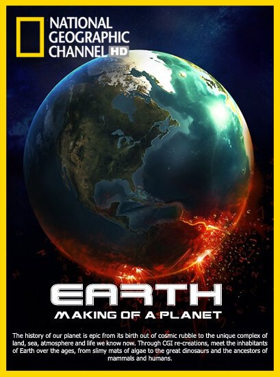 Постер Земля: Биография планеты