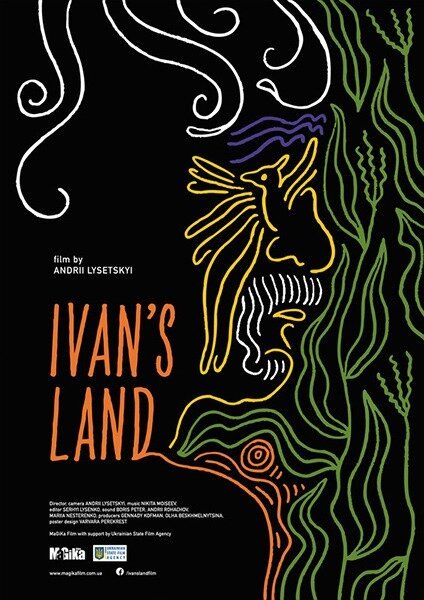 Постер Земля Ивана