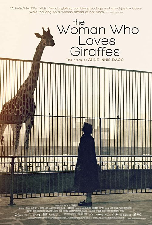 Женщина, которая любит жирафов скачать фильм торрент