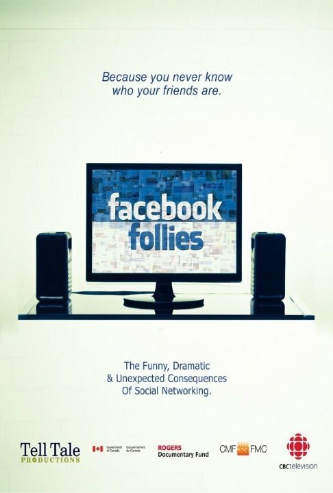Постер Жертвы Фейсбука
