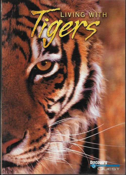 Постер Жизнь с тиграми