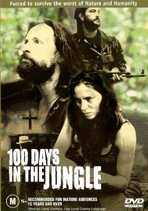 100 дней в джунглях скачать фильм торрент