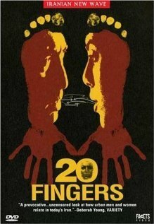 Постер 20 пальцев
