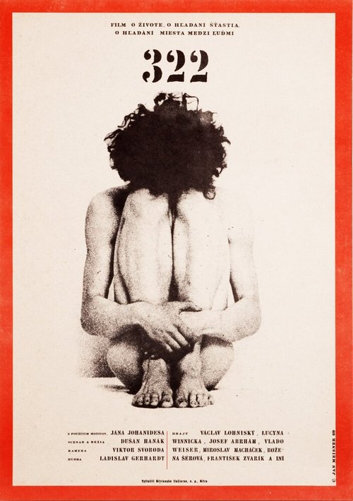 Постер 322