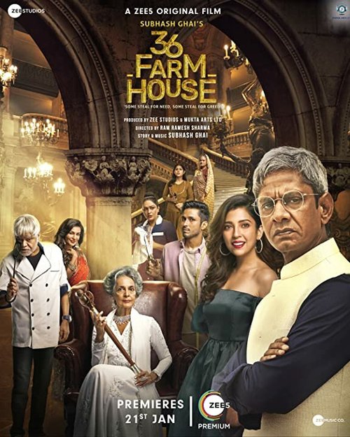 Постер 36 Farmhouse