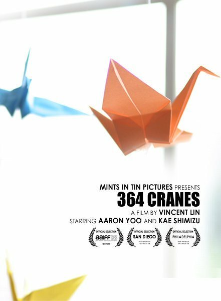 Постер 364 Cranes