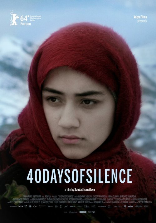Постер 40 дней тишины