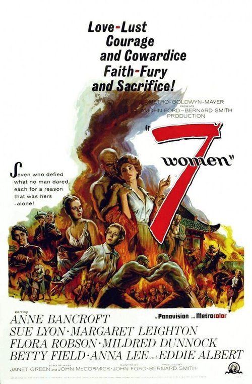 Постер 7 женщин