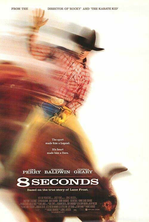 Постер 8 секунд
