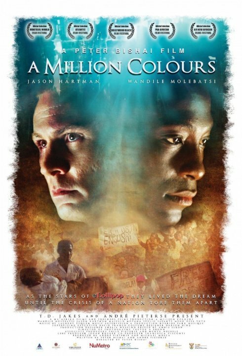 Постер A Million Colours