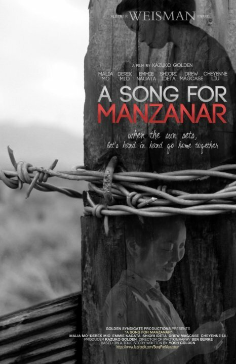 Постер A Song for Manzanar