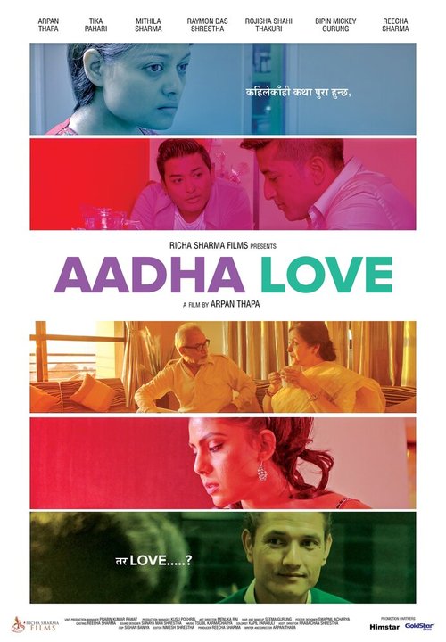 Постер Aadha Love