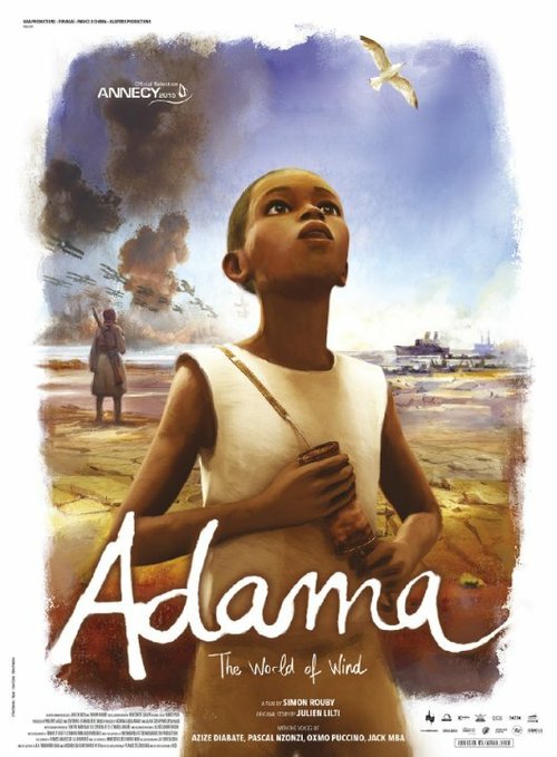 Постер Адама