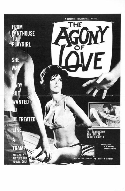 Постер Агония любви