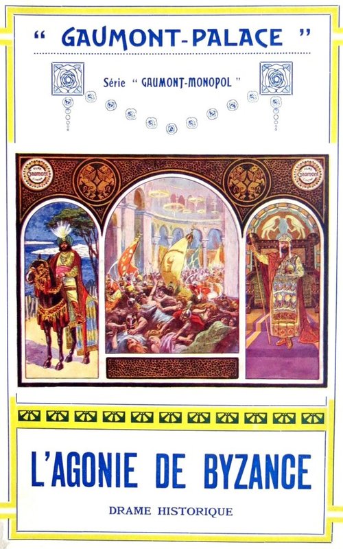 Постер Агония Византии