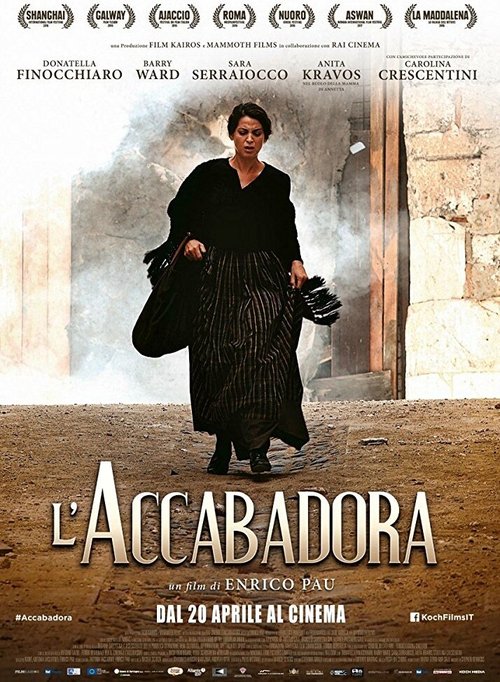 Постер Аккабадора