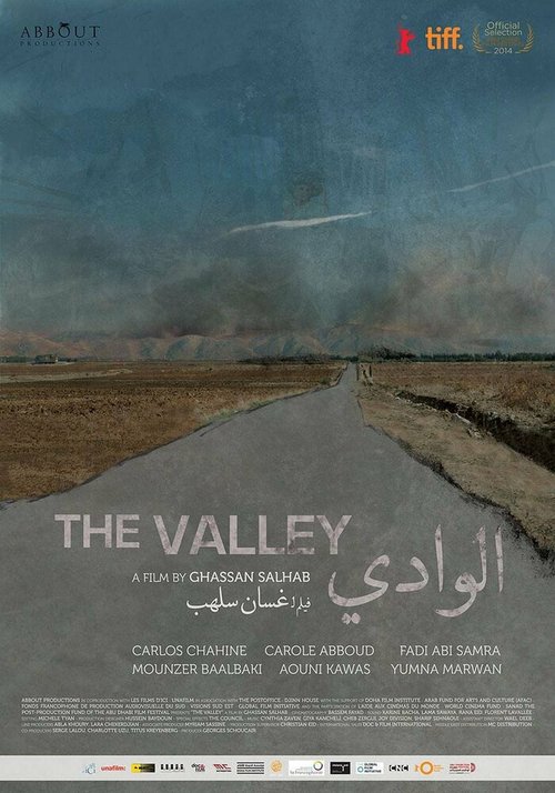 Постер Al-wadi