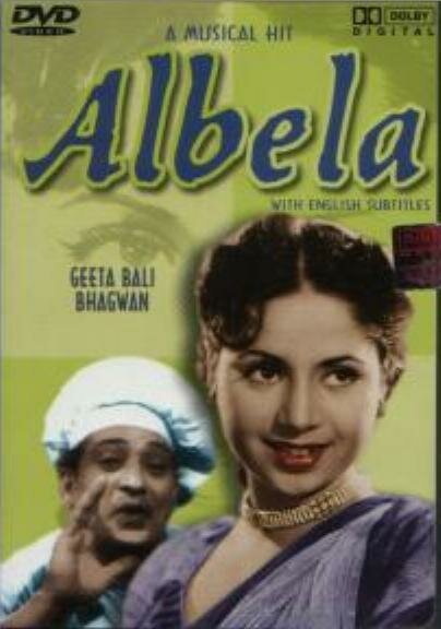 Постер Albela