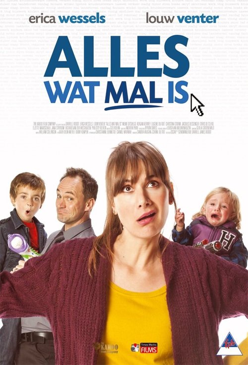 Постер Alles Wat Mal Is