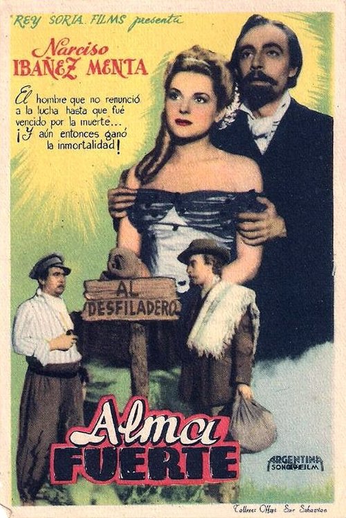 Постер Альмафуэрте