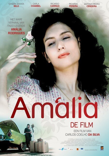Постер Амалия