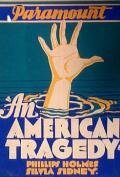 Постер Американская трагедия