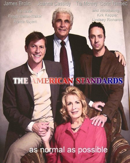 Постер Американские стандарты