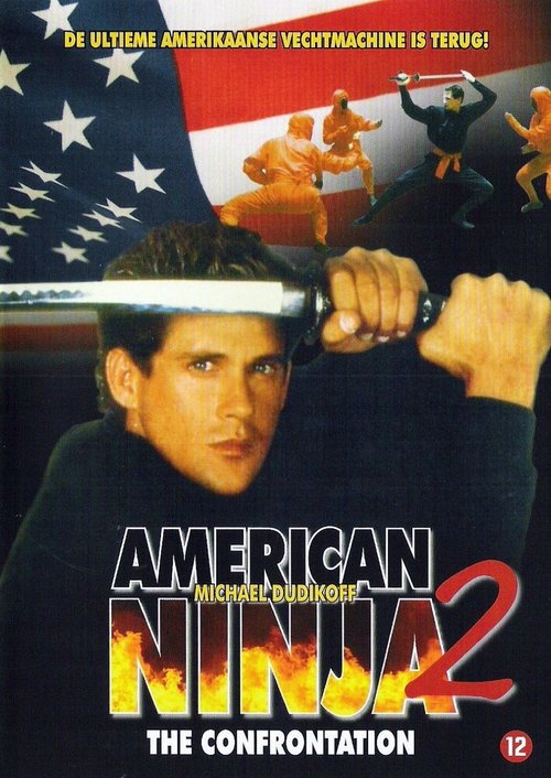 Постер Американский ниндзя 2: Схватка