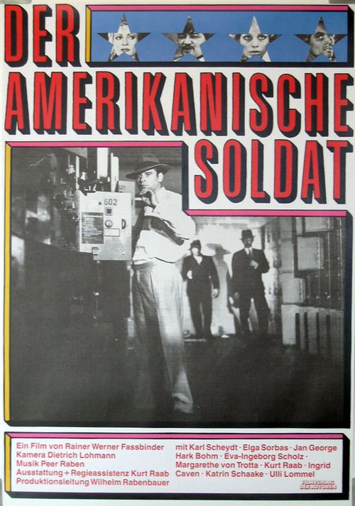 Постер Американский солдат