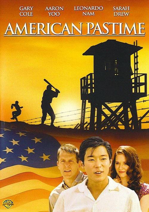 Постер Американское прошлое