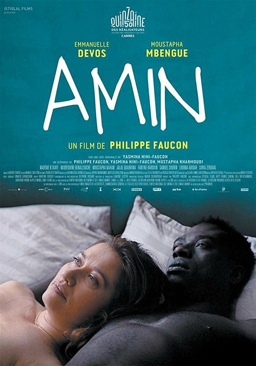 Постер Амин