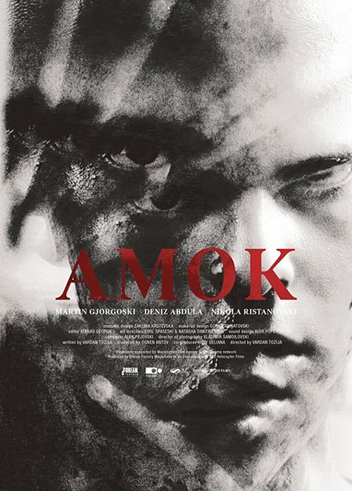 Постер Amok