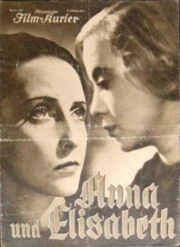 Постер Анна и Елизавета