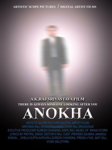 Постер Anokha