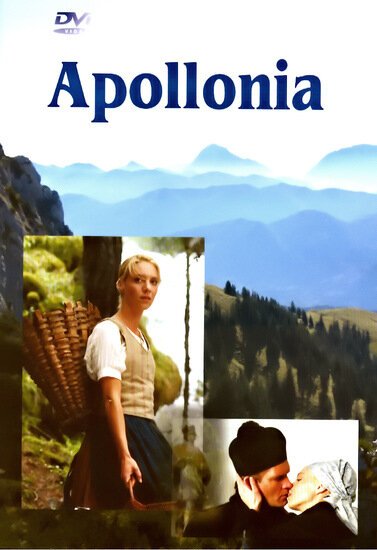 Постер Аполлония