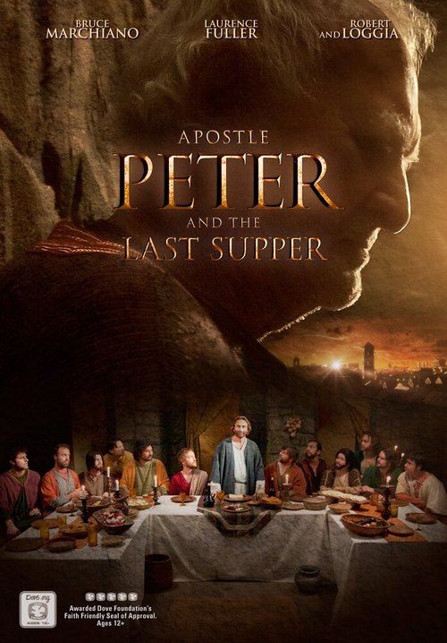 Постер Апостол Пётр и Тайная вечеря