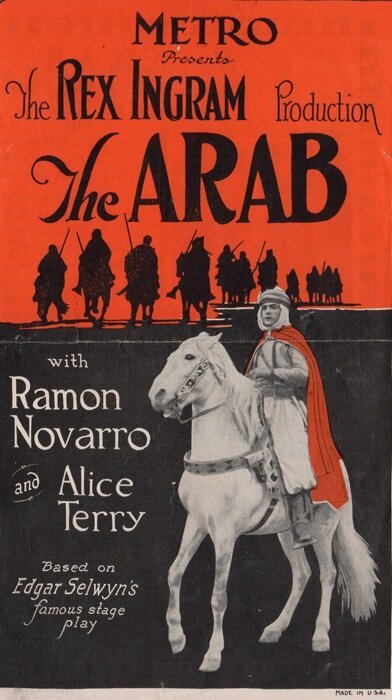 Постер Араб