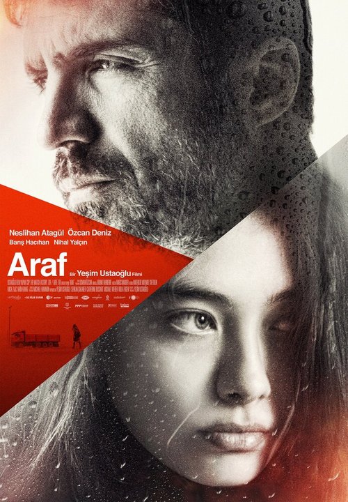 Постер Араф