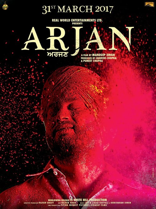 Постер Arjan