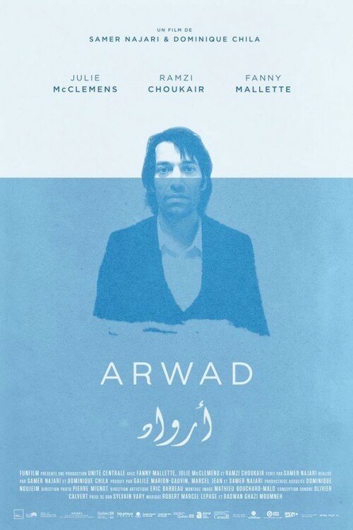Постер Arwad