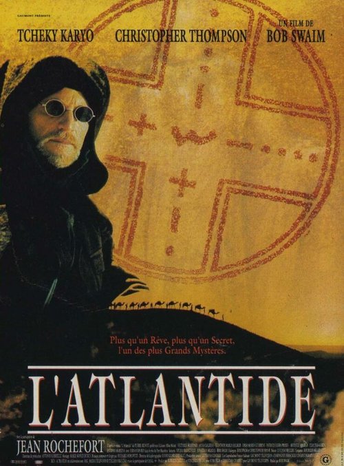 Постер Атлантида