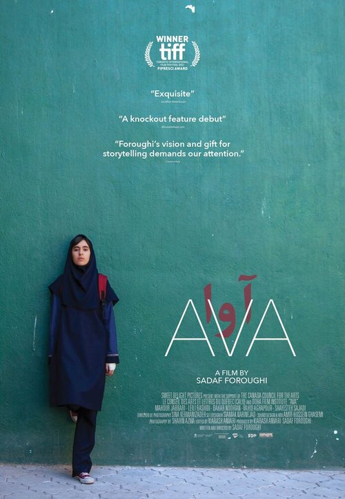 Постер Ава